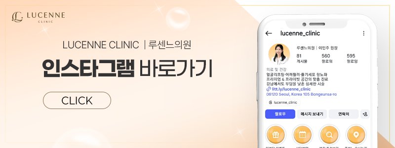 신논현 피부과